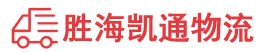 揭阳到滁州物流公司